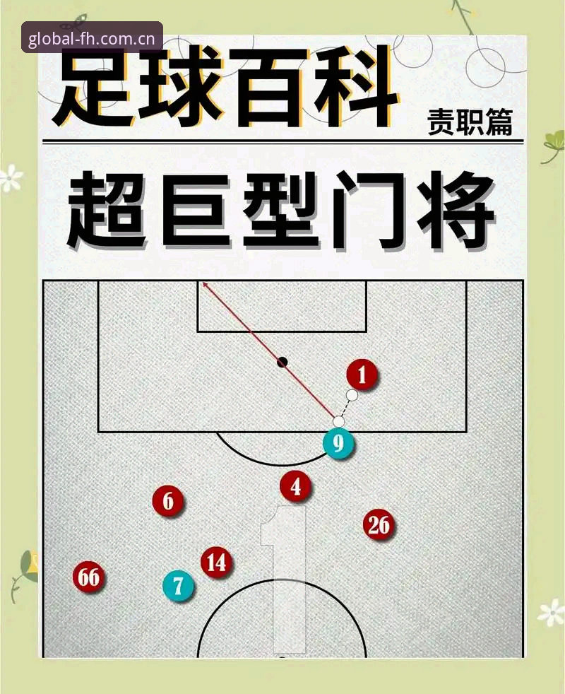 J组德甲内战实用观赛指南——在fh体育平台看清这些门道，才算真懂球