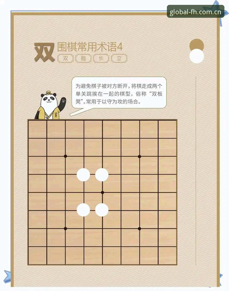体育平台赛事数据 赛前72小时的4个关键信号,津门虎这盘棋你看懂了吗?